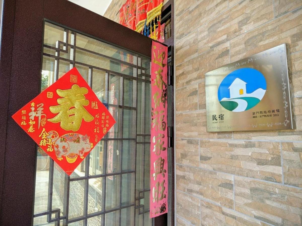Jin XI Fu B&B Jinning Exterior photo